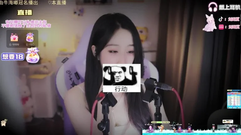 刘绮夏 2025-07-09 22-18-23 缩略图