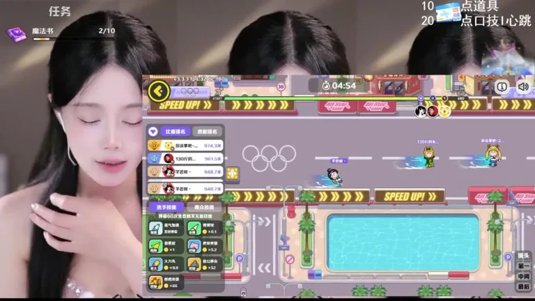 芊若呀 【放松】我要白 缩略图