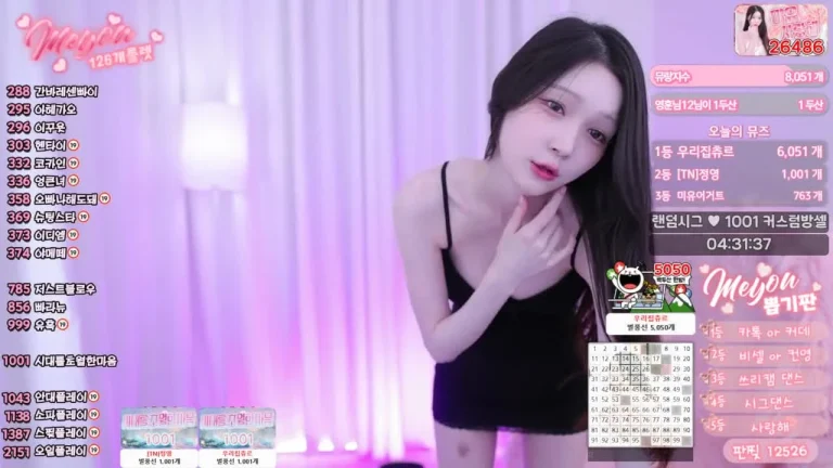 美优daphnerin 2025-05-24 22-55-36 004 缩略图