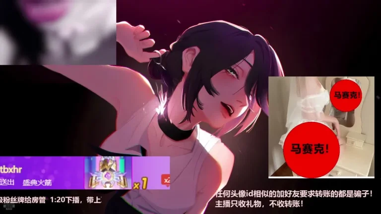 婉儿别闹 2025-06-24 22-53-32 002 缩略图