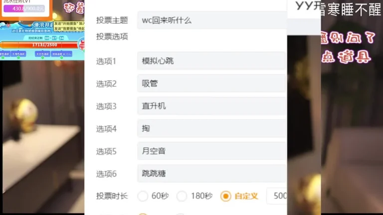 雪寒 2025-05-12 22-00-43 缩略图