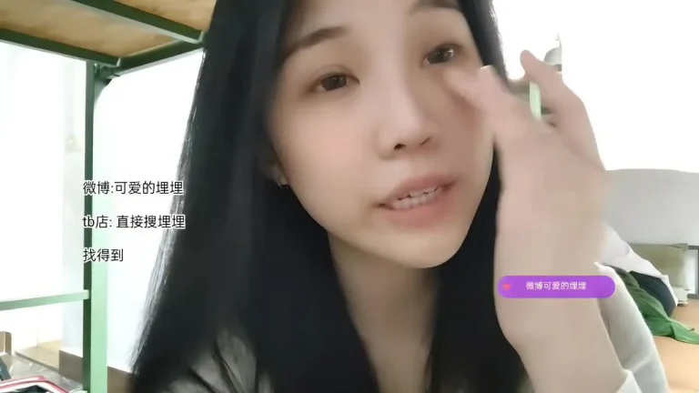 可爱的埋埋 2025-06-17 00-10-01 缩略图