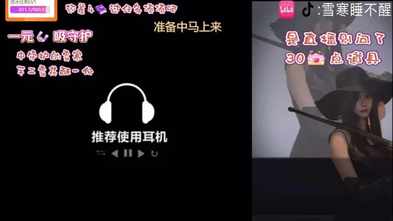 雪寒 2025-06-23 22-02-18 缩略图