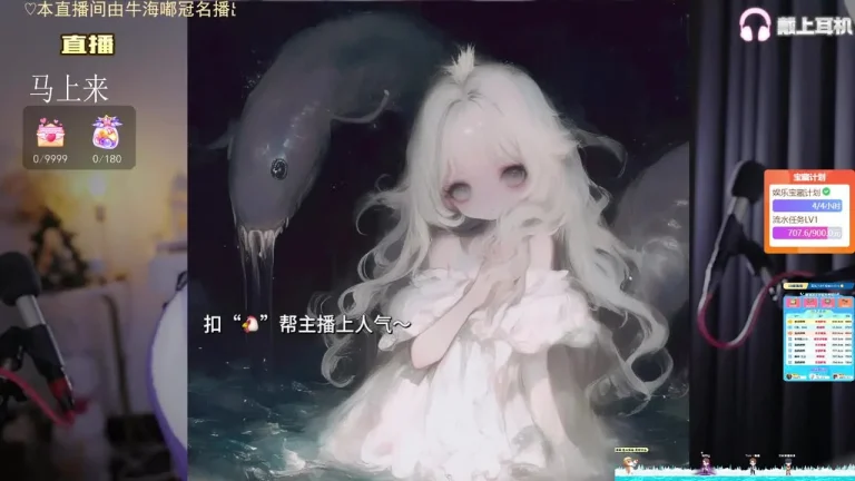 刘绮夏 2025-07-10 22-09-57 缩略图