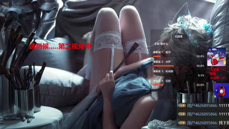 隔壁的苏苏 2025-06-15 22-09-46 003 缩略图
