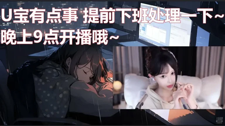 尤优baby 2025-07-13 04-40-46 000 缩略图