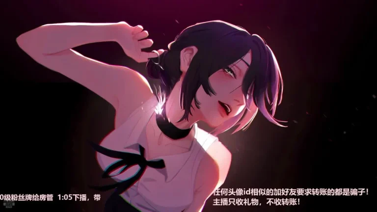 婉儿别闹 2025-06-07 23-03-42 000 缩略图