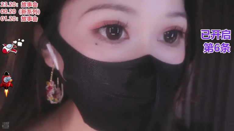 睡不醒清清 2025-07-21 22-02-52 003 缩略图