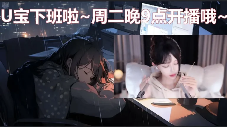 尤优baby 2025-07-06 21-01-35 006 缩略图