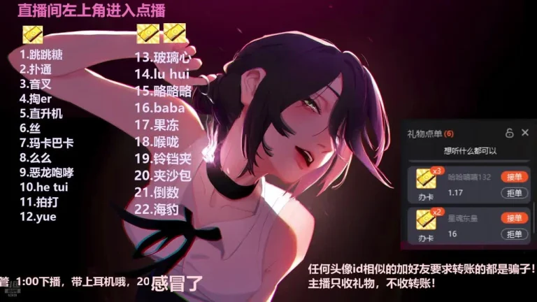 婉儿别闹 2025-07-16 23-07-00 001 缩略图