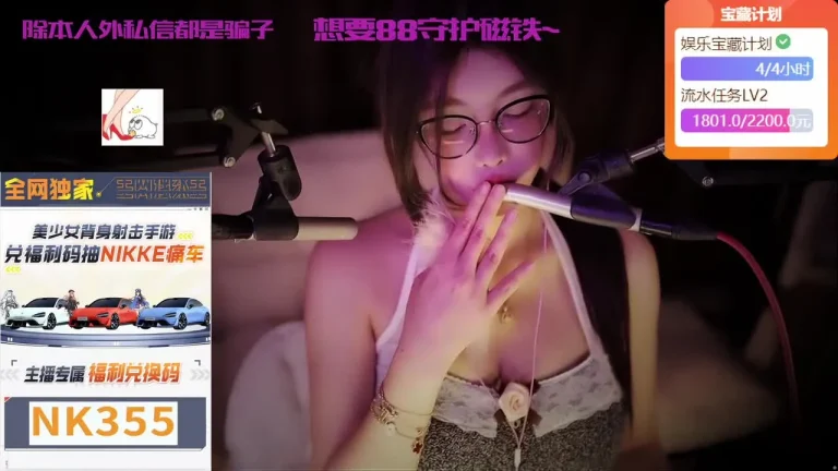 深情默指导 2025-05-23 22-17-24 缩略图
