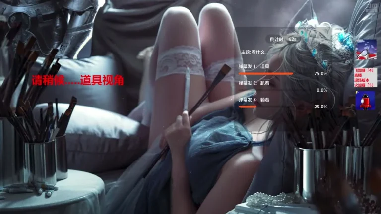 隔壁的苏苏 2025-06-22 21-41-30 001 缩略图