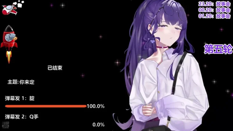 睡不醒清清 2025-07-20 22-01-06 002 缩略图