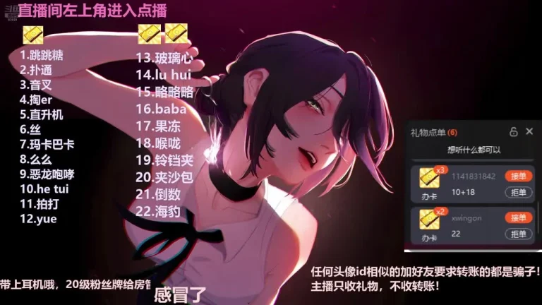 婉儿别闹 2025-07-16 23-07-00 000 缩略图