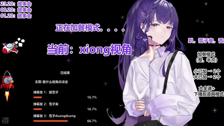睡不醒清清 2025-07-09 22-05-13 001 缩略图