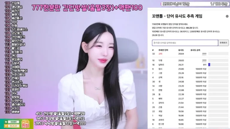 惠秀hyesol 2025-07-04 11-30-16 001 缩略图