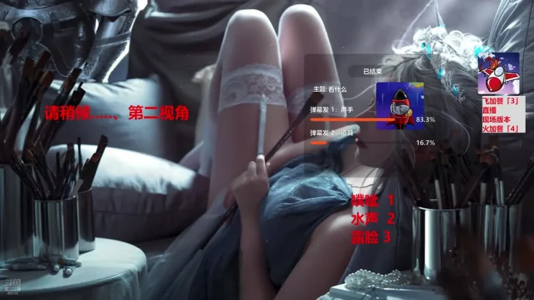 隔壁的苏苏 2025-06-21 21-46-42 001 缩略图