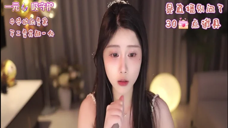 雪寒 2025-06-21 22-05-49 缩略图