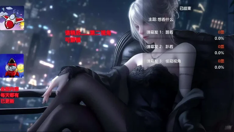 纯情俏嫂子 2025-07-05 23-36-42 004 缩略图