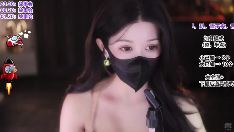 睡不醒清清 2025-07-11 22-00-13 005 缩略图