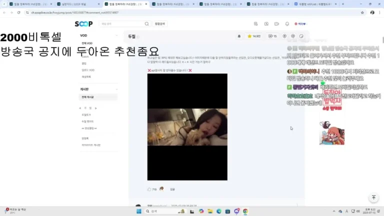 白河mj0128 2025-07-13 17-02-36 002 缩略图