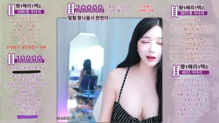 李惠利gpfwkd12 2025-06-17 21-45-04 000 缩略图