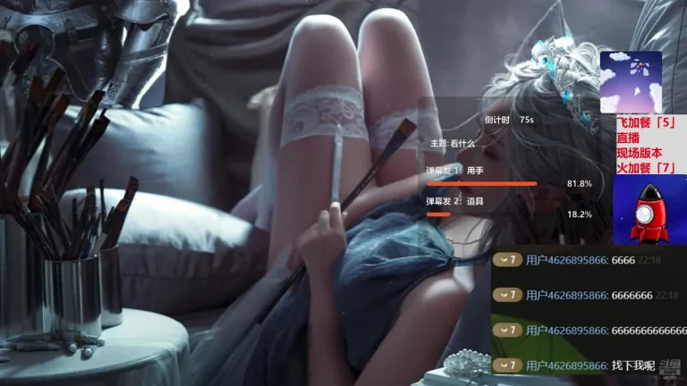 隔壁的苏苏 2025-06-20 21-53-29 002 缩略图
