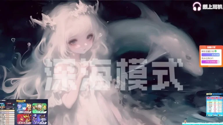 刘绮夏 2025-07-19 07-03-45 缩略图