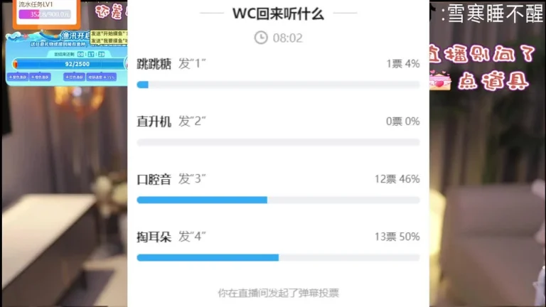 雪寒 2025-07-07 22-03-29 缩略图