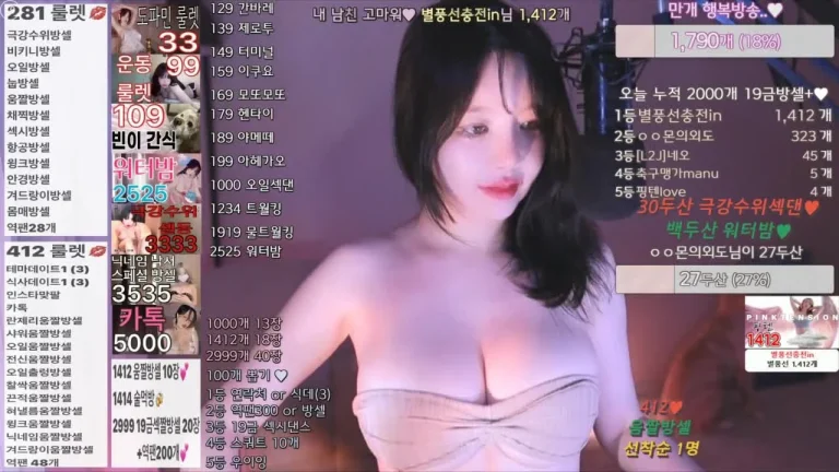 平腾pinktension 2025-07-16 21-47-16 002 缩略图