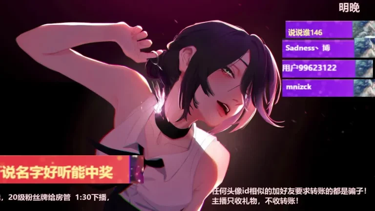 婉儿别闹 2025-06-08 22-54-42 001 缩略图