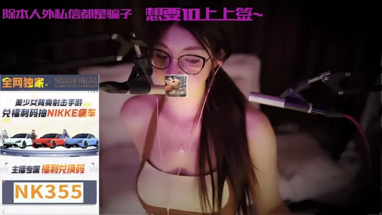 深情默指导 2025-05-27 22-09-16 缩略图
