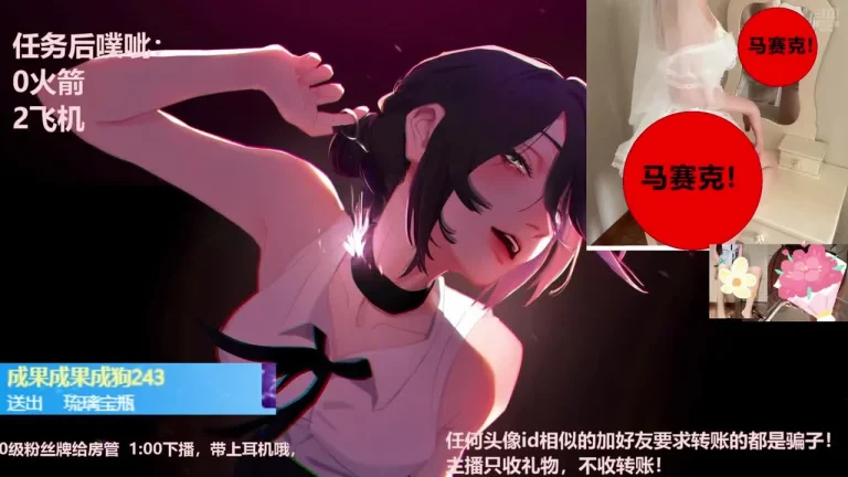 婉儿别闹 2025-05-01 22-46-40 缩略图