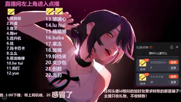 婉儿别闹 2025-07-13 23-07-26 001 缩略图