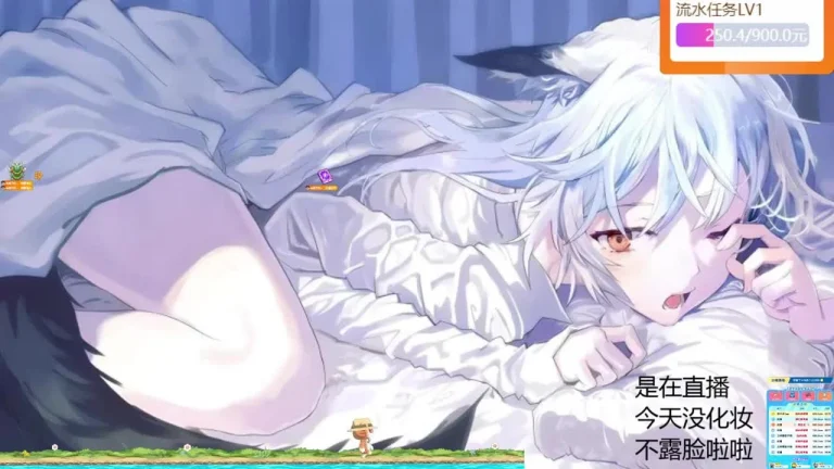 晓月月 2025-05-21 03-02-57 缩略图