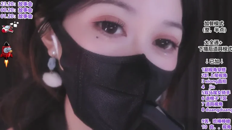 睡不醒清清 2025-07-12 22-05-42 004 缩略图