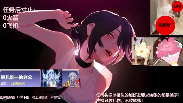 婉儿别闹 2025-04-30 23-11-46 缩略图