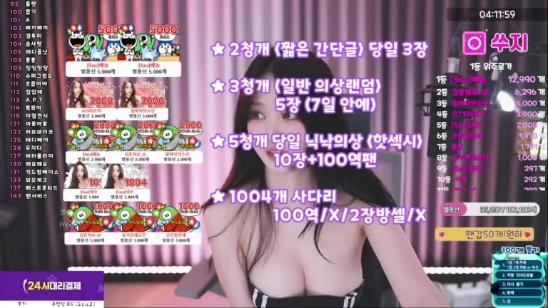 苏芷tnwl9630 2025-07-07 17-43-55 004 缩略图