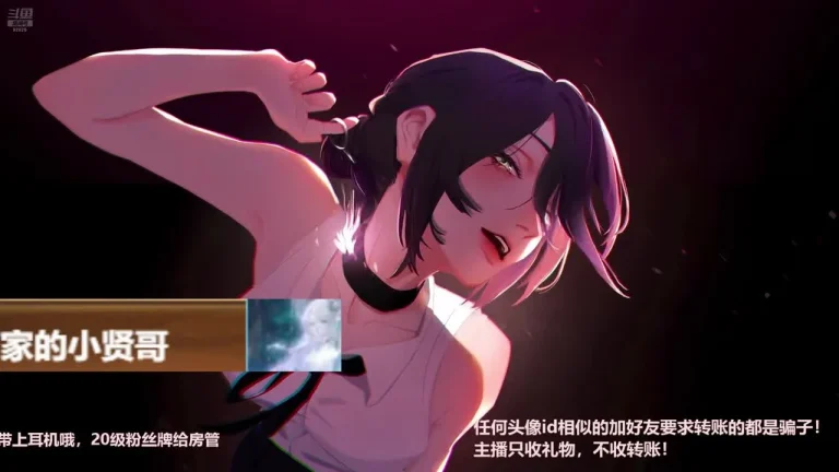 婉儿别闹 2025-06-07 23-03-42 002 缩略图