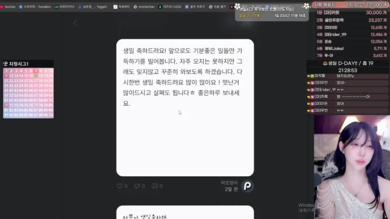 林玛初klimbella17 2025-07-10 20-12-13 004 缩略图
