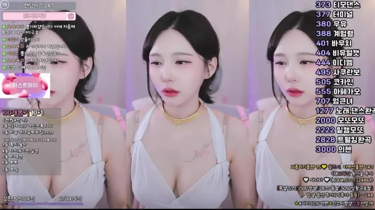 邱珍mm3mmm 2025-07-15 19-45-29 003 缩略图