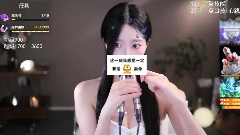 芊若呀 2025-06-06 22-10-17 缩略图