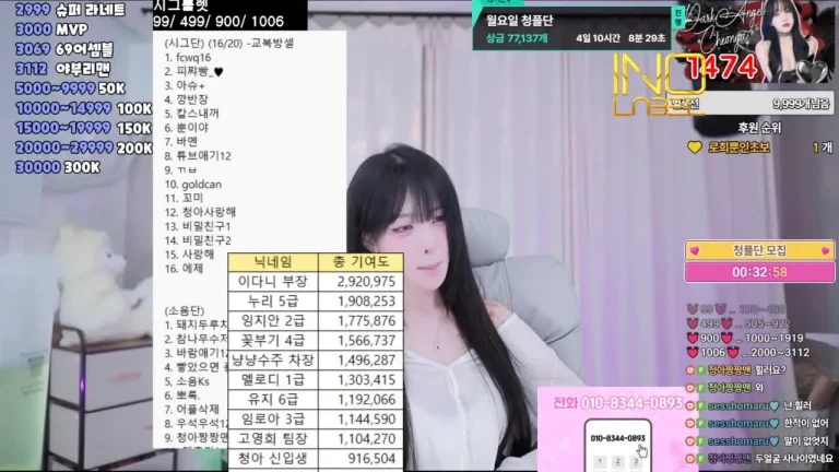 清娥subin0750 2025-07-05 14-53-42 000 缩略图