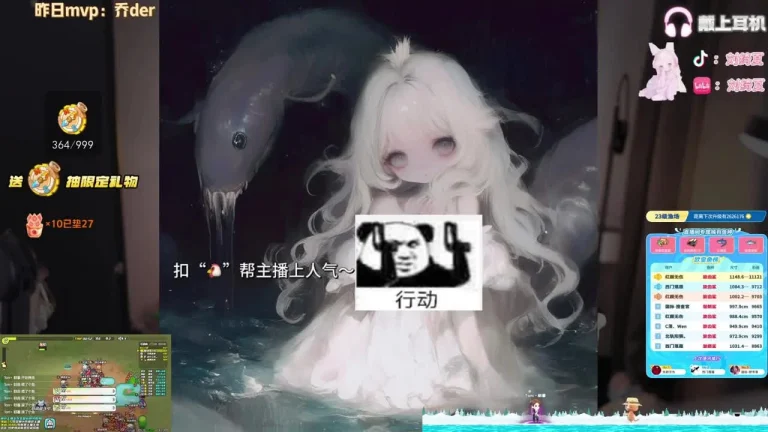 刘绮夏 2025-07-22 07-03-43 缩略图