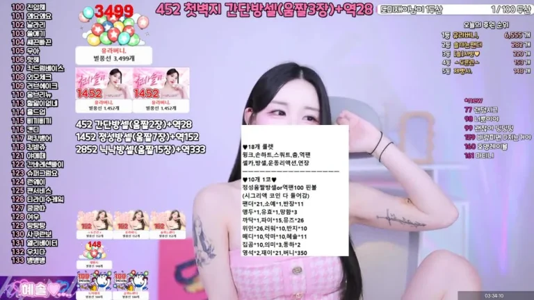 惠秀hyesol 2025-05-22 11-21-40 003 缩略图