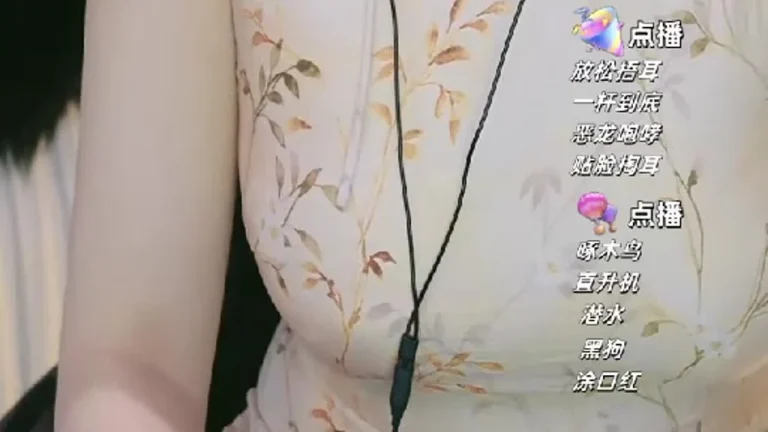 大艺术嘉carrie 2025-06-03 02-03-30 缩略图