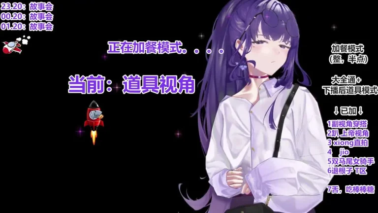 睡不醒清清 2025-07-12 22-05-42 003 缩略图