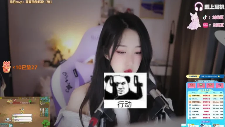 刘绮夏 2025-07-18 07-03-43 缩略图