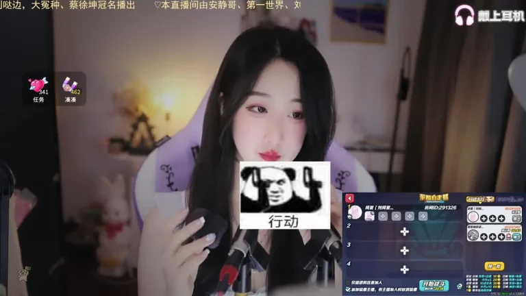 刘绮夏 3d环绕啊呜 恭喜安静哥25级 缩略图