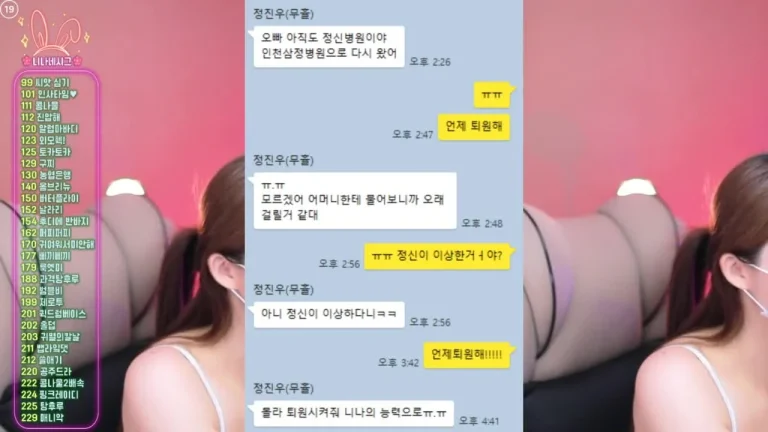 尤尼娜dlsgk1763 2025-07-08 20-40-29 001 缩略图
